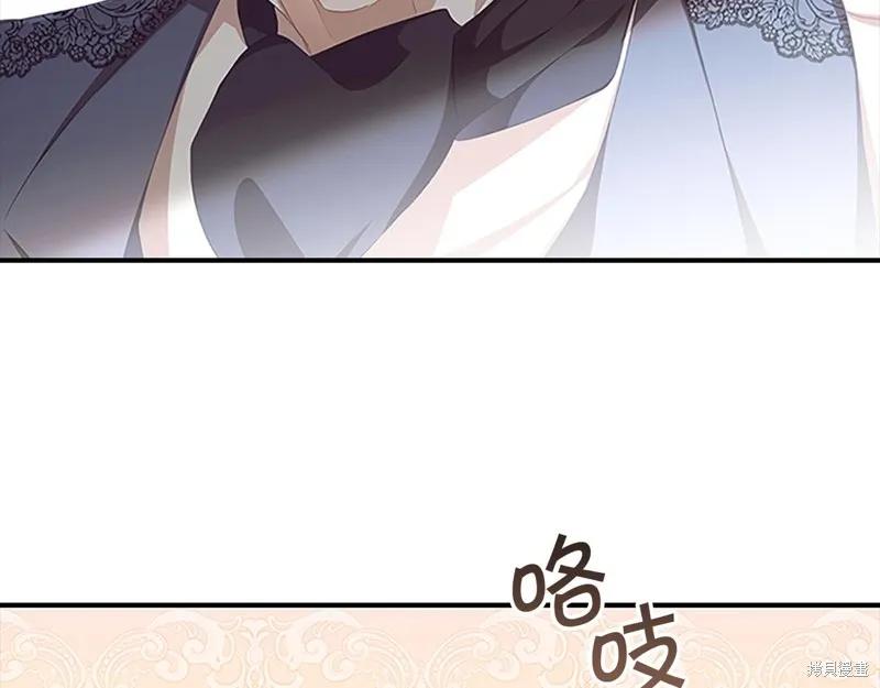 《重生小公主生存法则》第127话 第7页