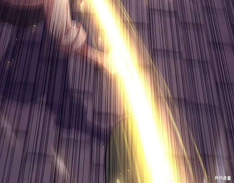 《重生小公主生存法则》第127话 第166页