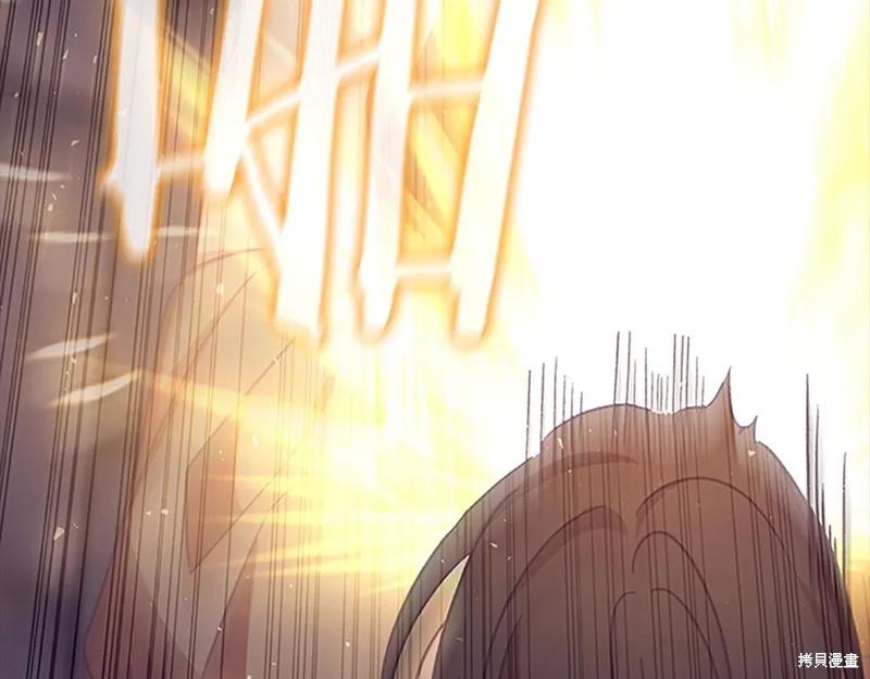 《重生小公主生存法则》第127话 第168页