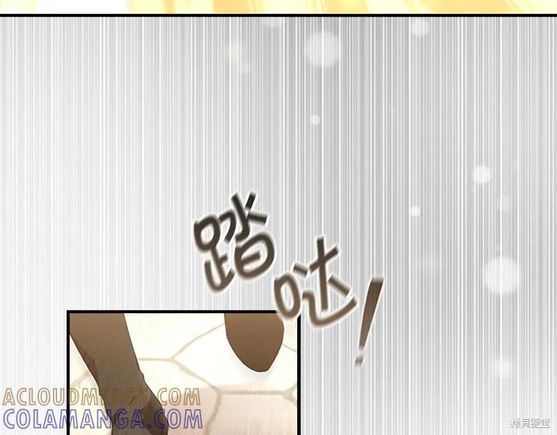 《重生小公主生存法则》第127话 第85页