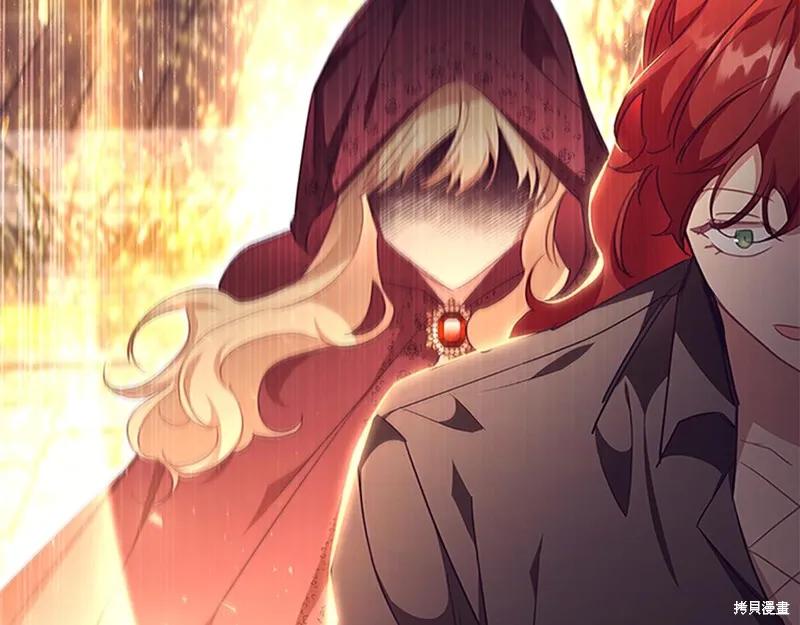 《重生小公主生存法则》第127话 第159页