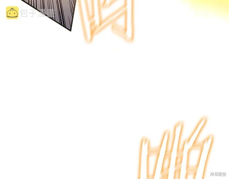 《重生小公主生存法则》第127话 第163页