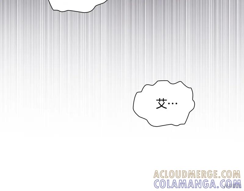 《重生小公主生存法则》第127话 第53页