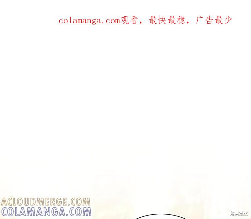 《重生小公主生存法则》第127话 第1页