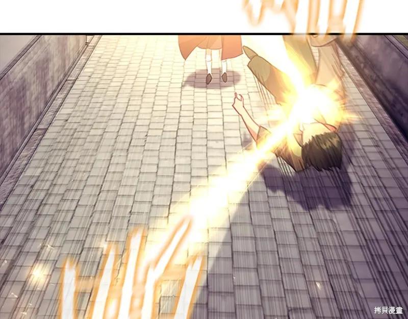 《重生小公主生存法则》第127话 第164页