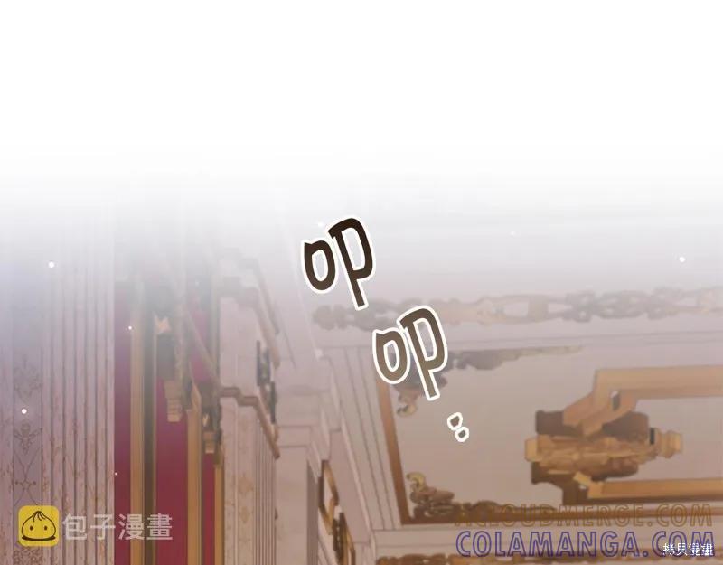 《重生小公主生存法则》第127话 第33页
