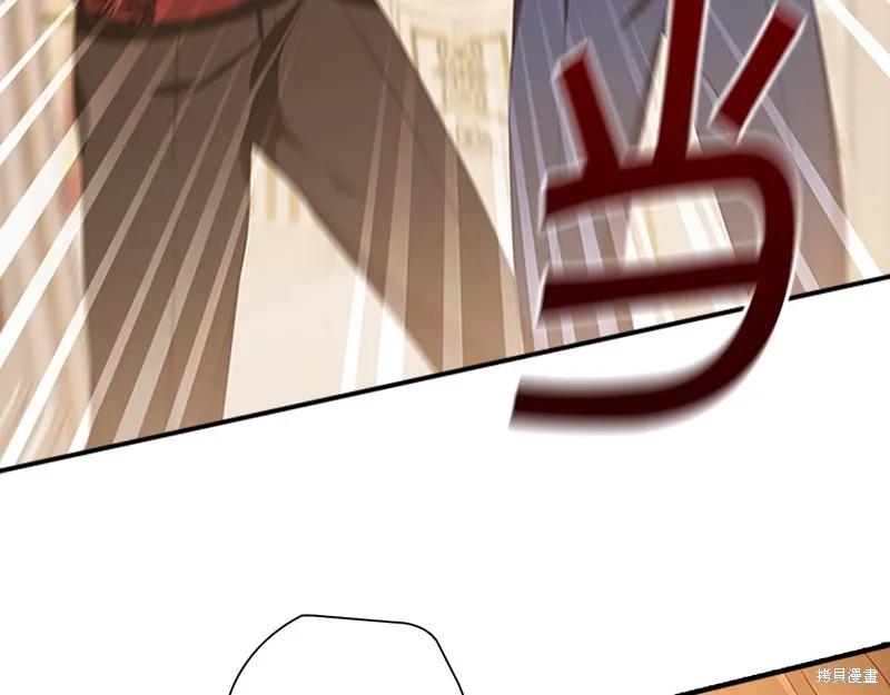 《重生小公主生存法则》第127话 第42页