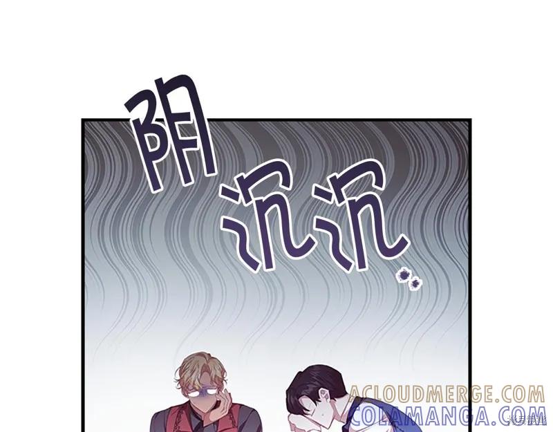 《重生小公主生存法则》第127话 第25页