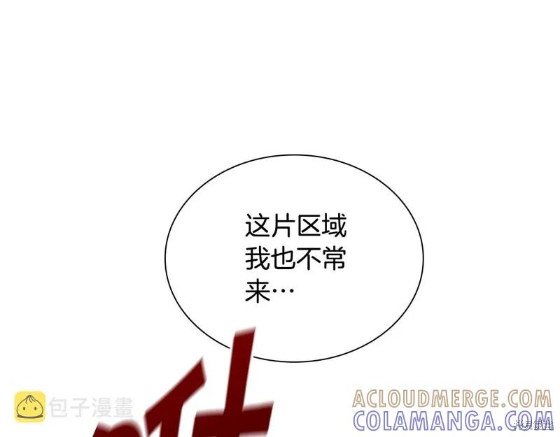 《重生小公主生存法则》第127话 第141页