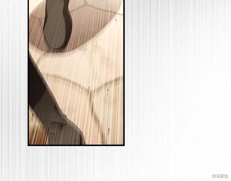 《重生小公主生存法则》第127话 第86页