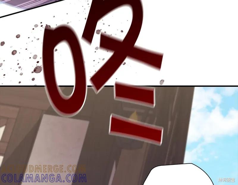 《重生小公主生存法则》第127话 第145页