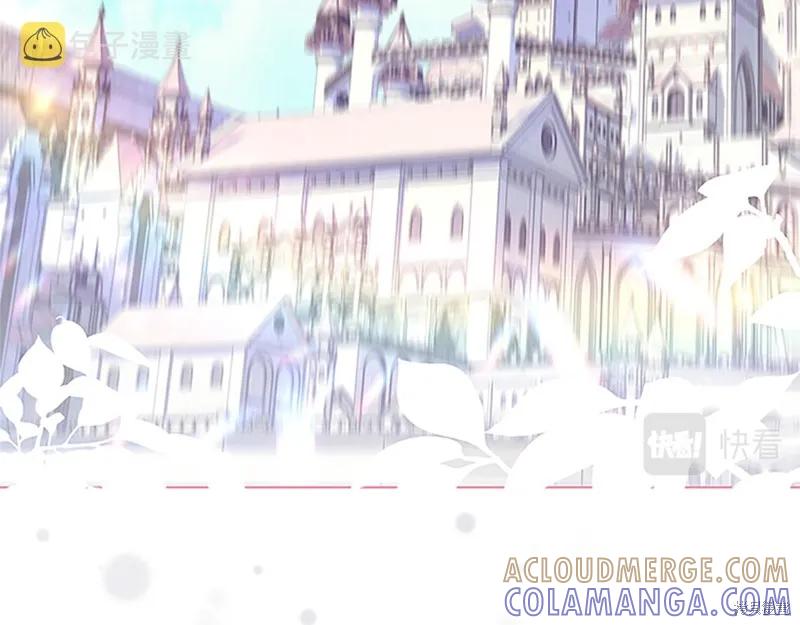 《重生小公主生存法则》第127话 第57页