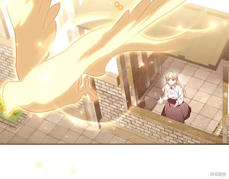 《重生小公主生存法则》第127话 第128页
