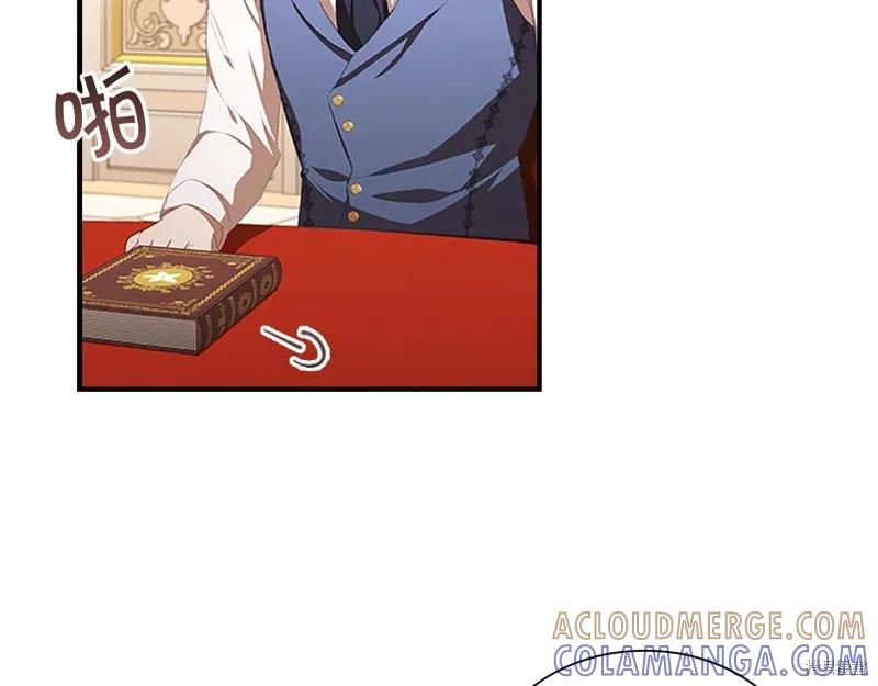 《重生小公主生存法则》第127话 第5页
