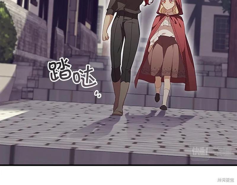 《重生小公主生存法则》第127话 第136页