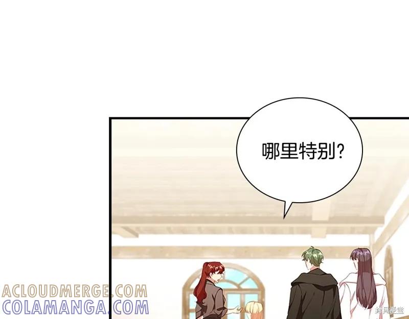《重生小公主生存法则》第128话 第49页