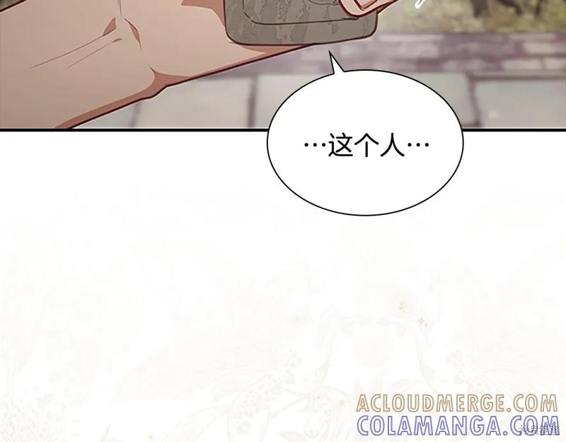 《重生小公主生存法则》第128话 第25页