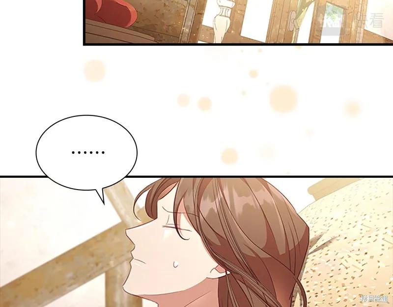 《重生小公主生存法则》第128话 第130页