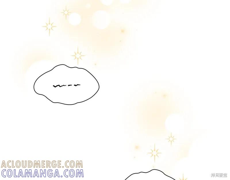 《重生小公主生存法则》第128话 第13页
