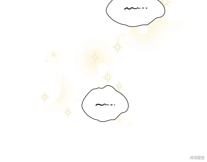 《重生小公主生存法则》第128话 第14页
