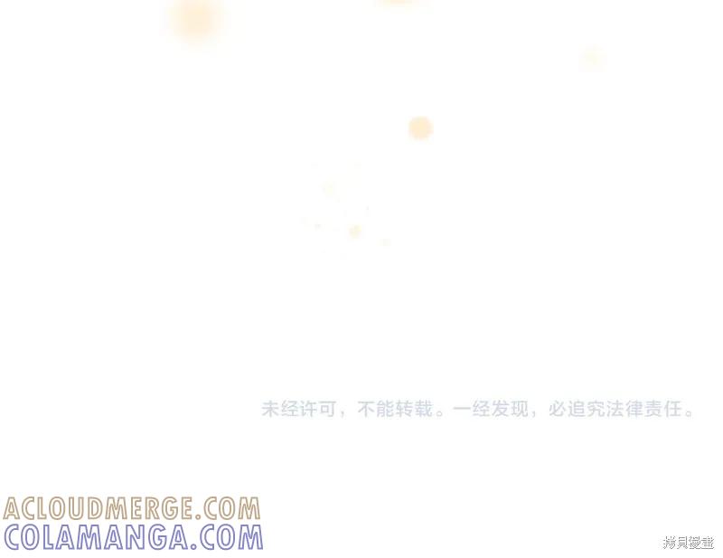 《重生小公主生存法则》第128话 第145页