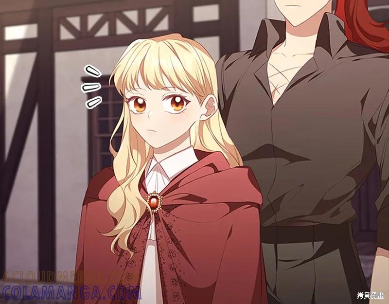 《重生小公主生存法则》第128话 第5页