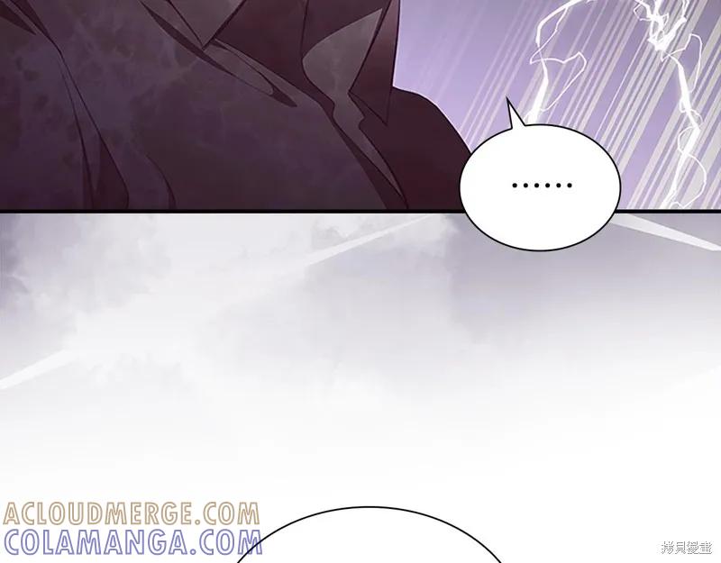 《重生小公主生存法则》第128话 第117页