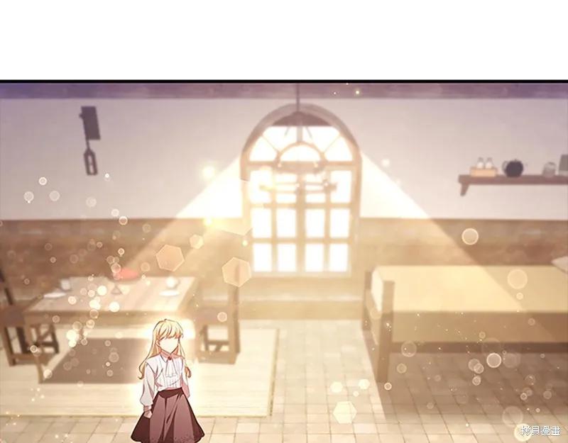 《重生小公主生存法则》第128话 第104页