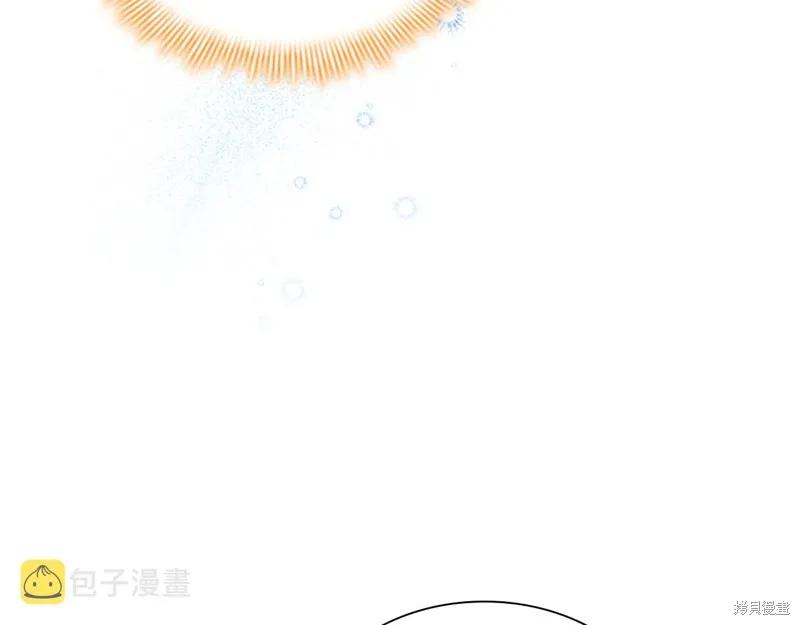 《重生小公主生存法则》第128话 第91页