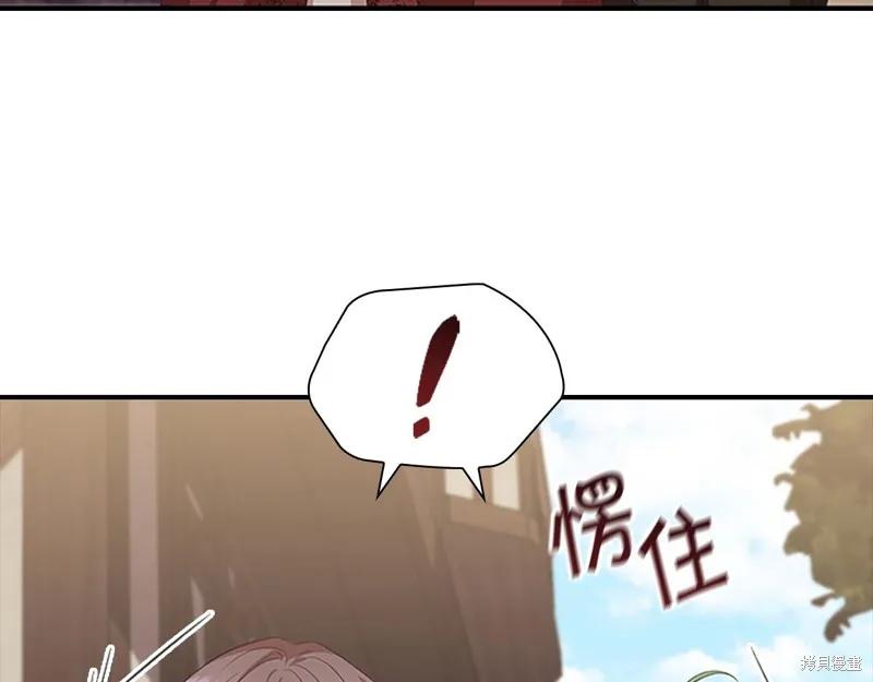 《重生小公主生存法则》第128话 第6页