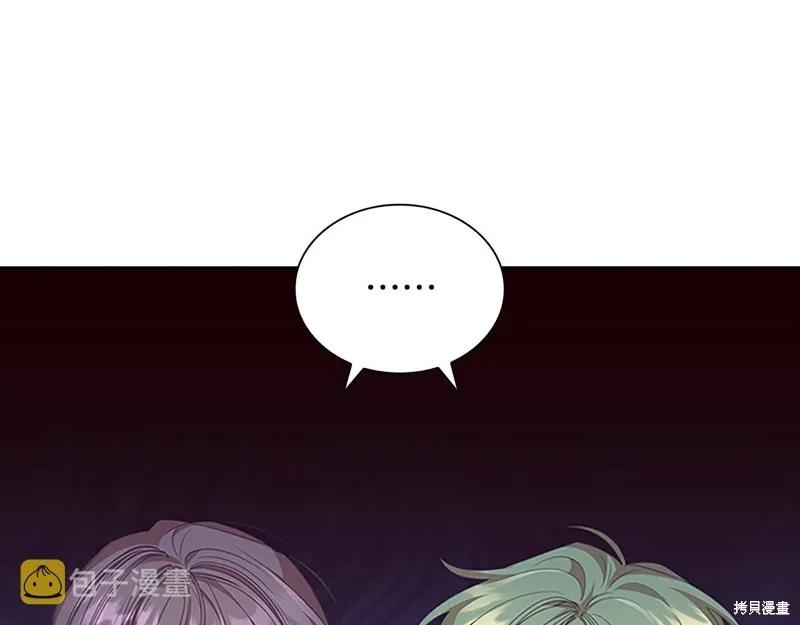 《重生小公主生存法则》第128话 第100页