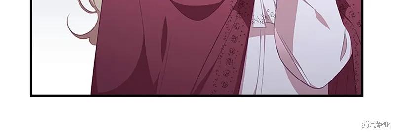 《重生小公主生存法则》第128话 第44页