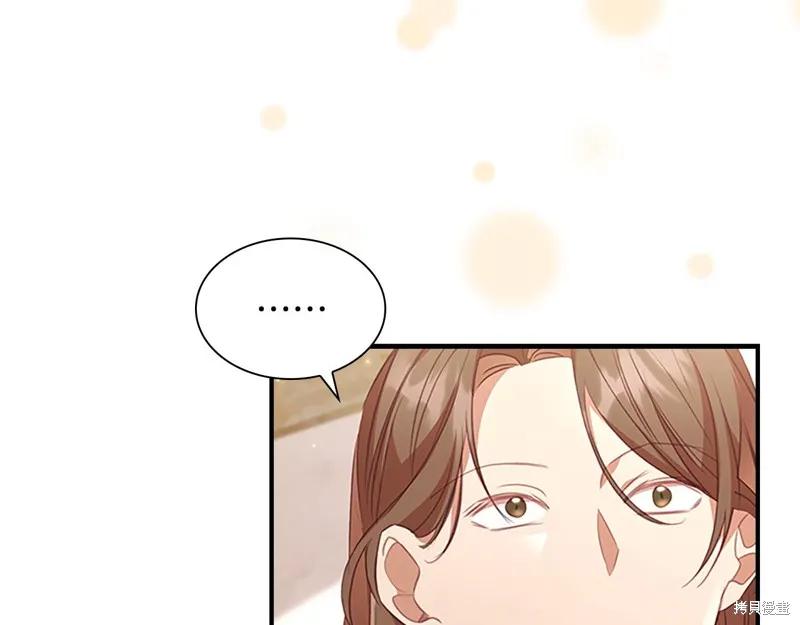 《重生小公主生存法则》第128话 第139页