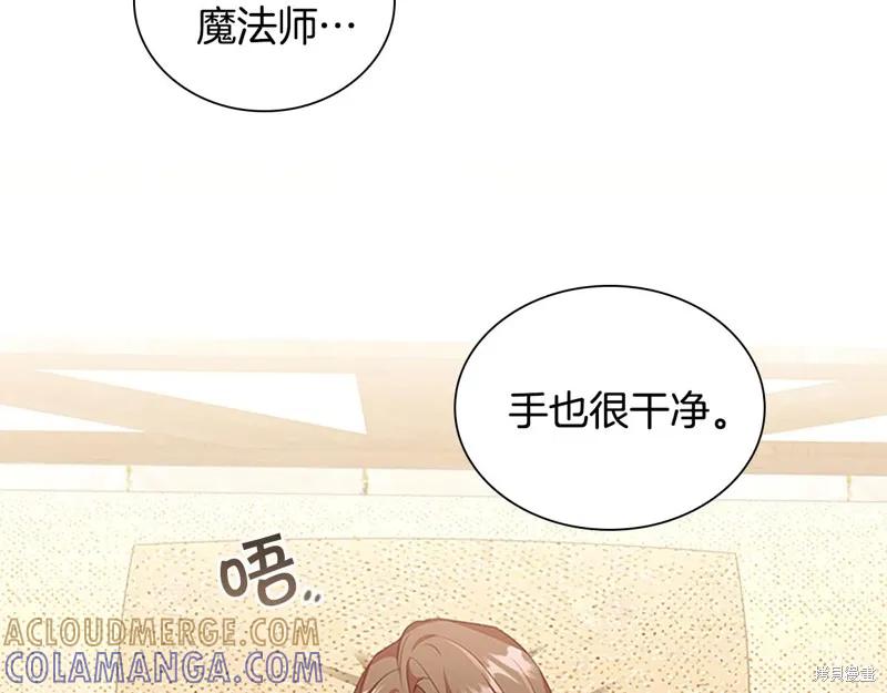 《重生小公主生存法则》第128话 第37页