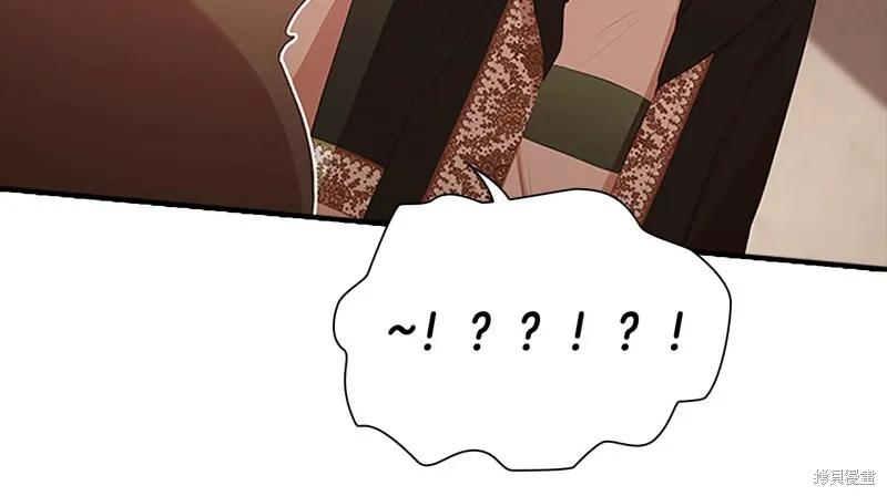 《重生小公主生存法则》第128话 第134页