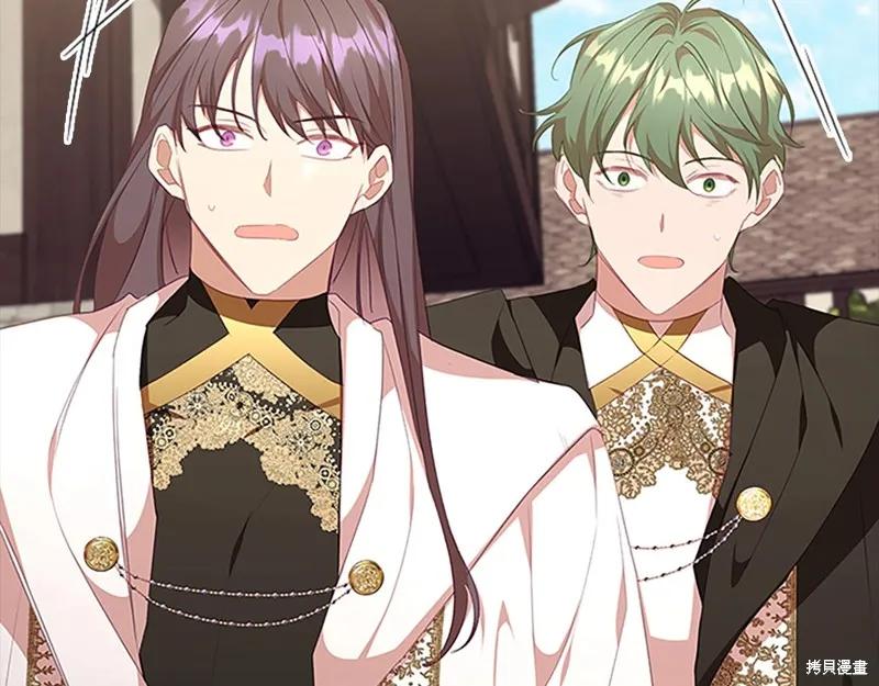 《重生小公主生存法则》第128话 第7页