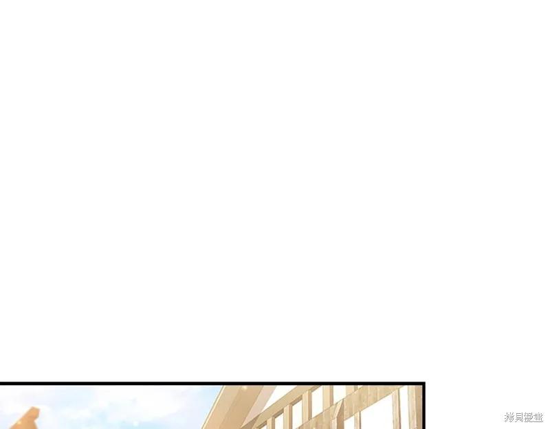 《重生小公主生存法则》第128话 第35页