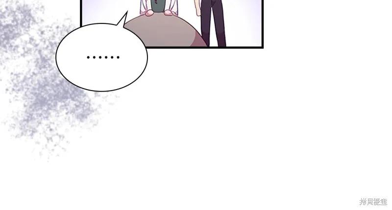 《重生小公主生存法则》第131话 第158页