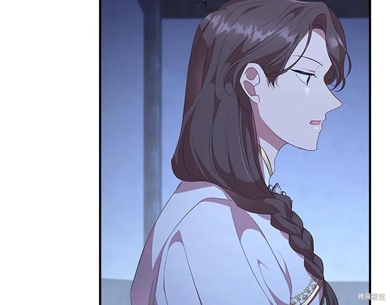 《重生小公主生存法则》第131话 第6页
