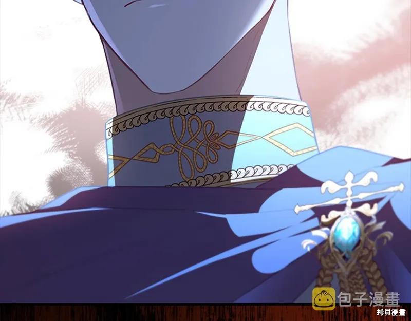 《重生小公主生存法则》第131话 第74页