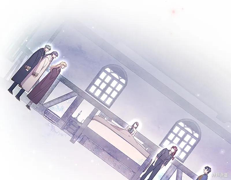 《重生小公主生存法则》第131话 第142页