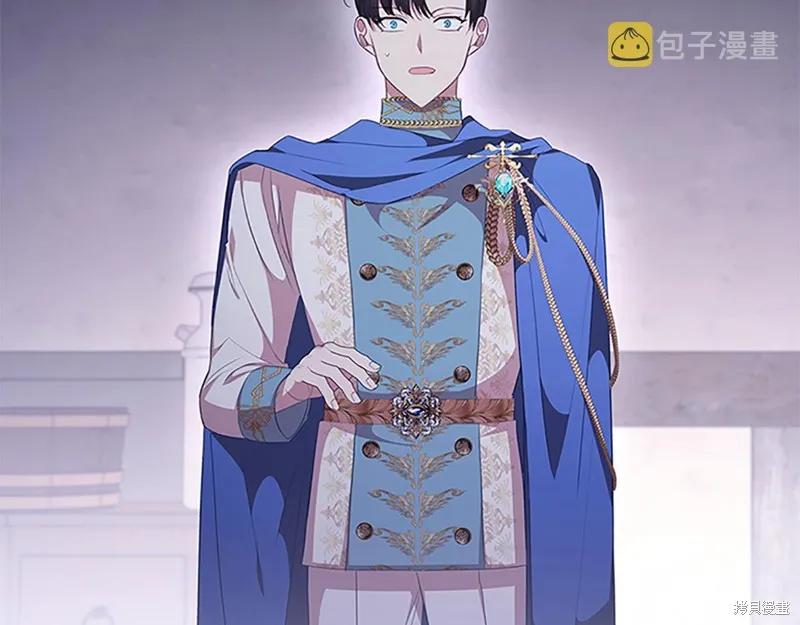 《重生小公主生存法则》第131话 第139页