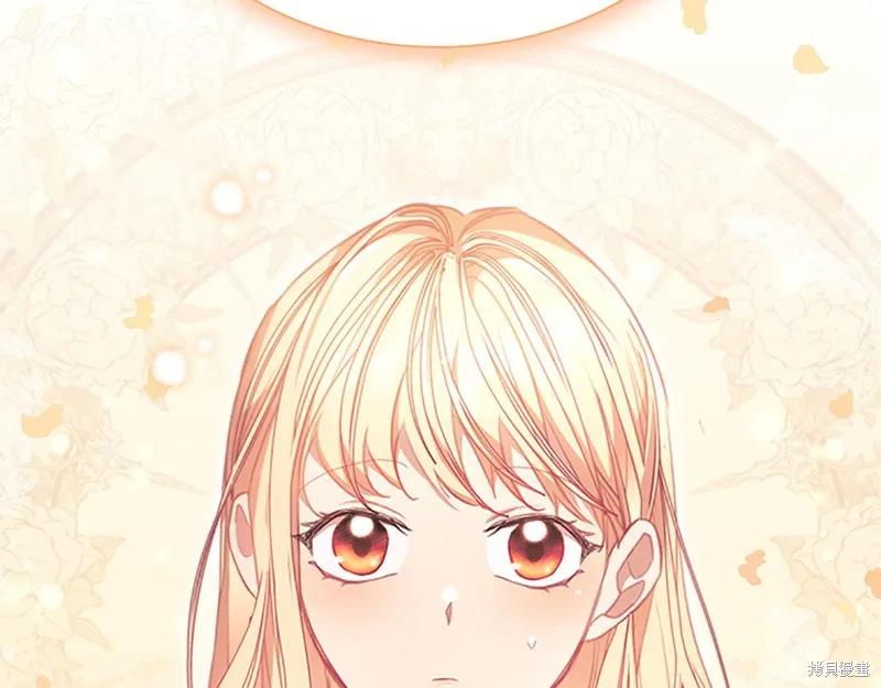 《重生小公主生存法则》第131话 第151页