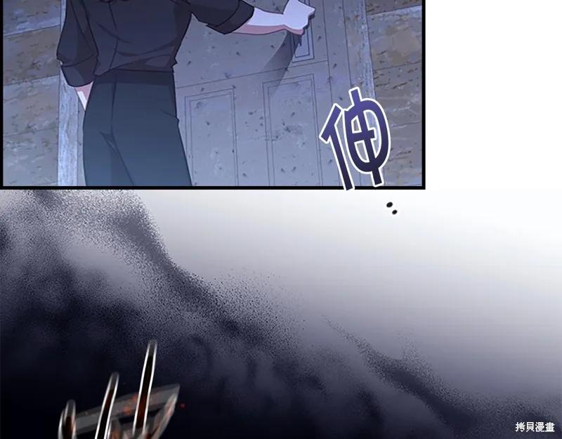 《重生小公主生存法则》第131话 第64页