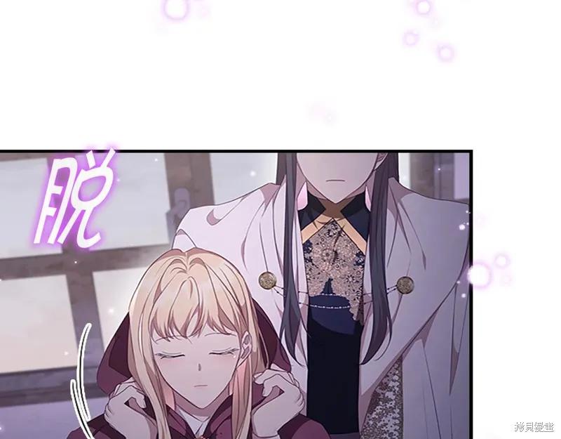 《重生小公主生存法则》第131话 第135页