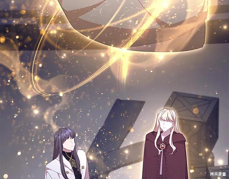 《重生小公主生存法则》第131话 第90页