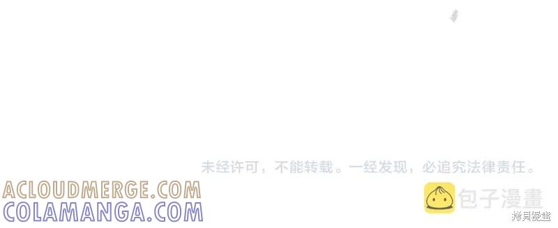 《重生小公主生存法则》第131话 第185页