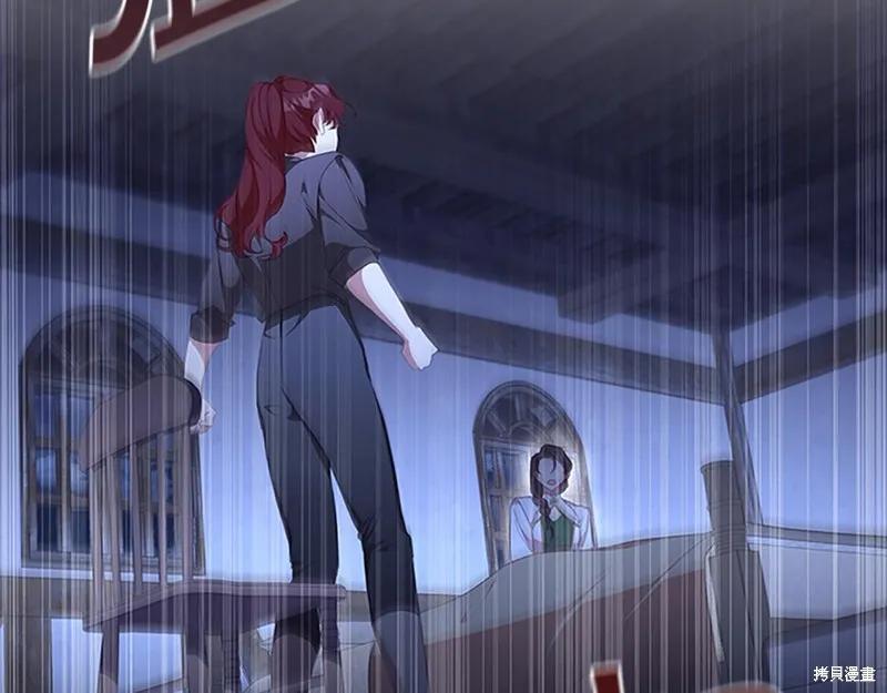 《重生小公主生存法则》第131话 第32页