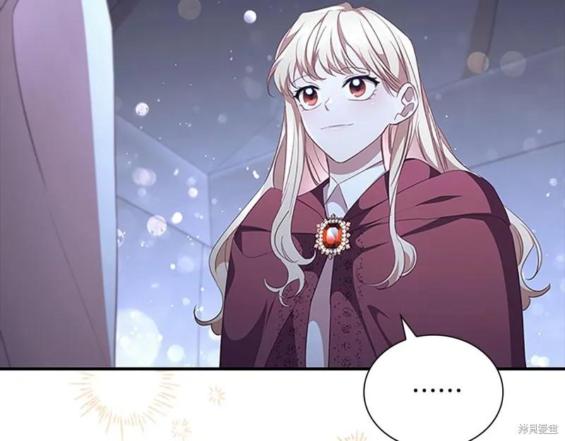 《重生小公主生存法则》第131话 第115页
