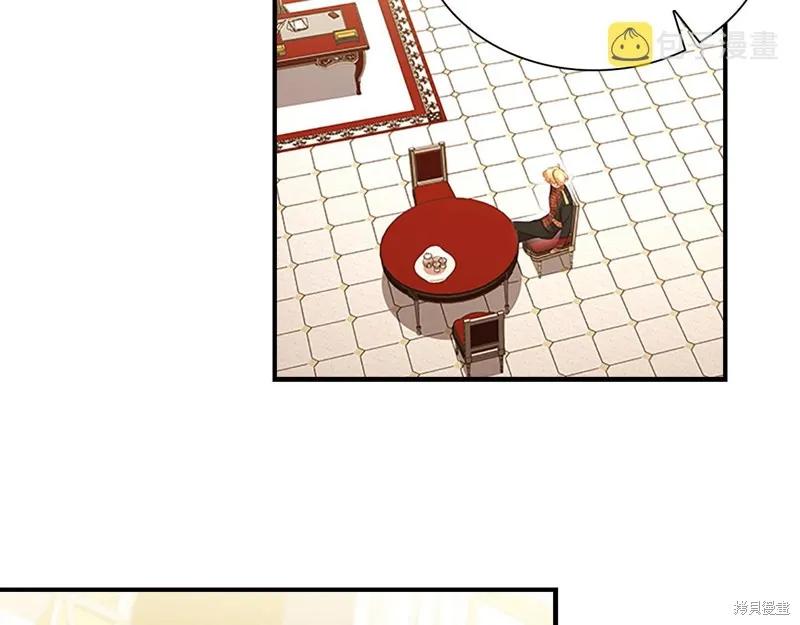 《重生小公主生存法则》第131话 第174页